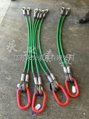 兩腿注塑鋼絲繩吊具價(jià)格
